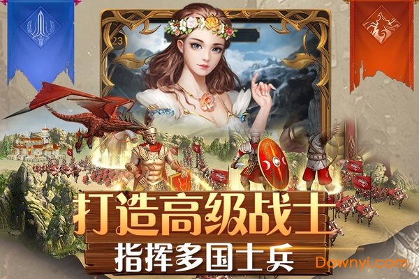 铁血荣耀内购最新版(Ace of Empires II) 游戏截图