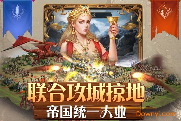 铁血荣耀内购最新版(Ace of Empires II) 游戏截图