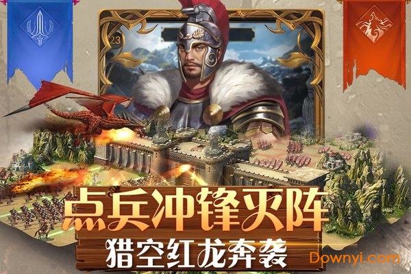 铁血荣耀内购最新版(Ace of Empires II) 游戏截图